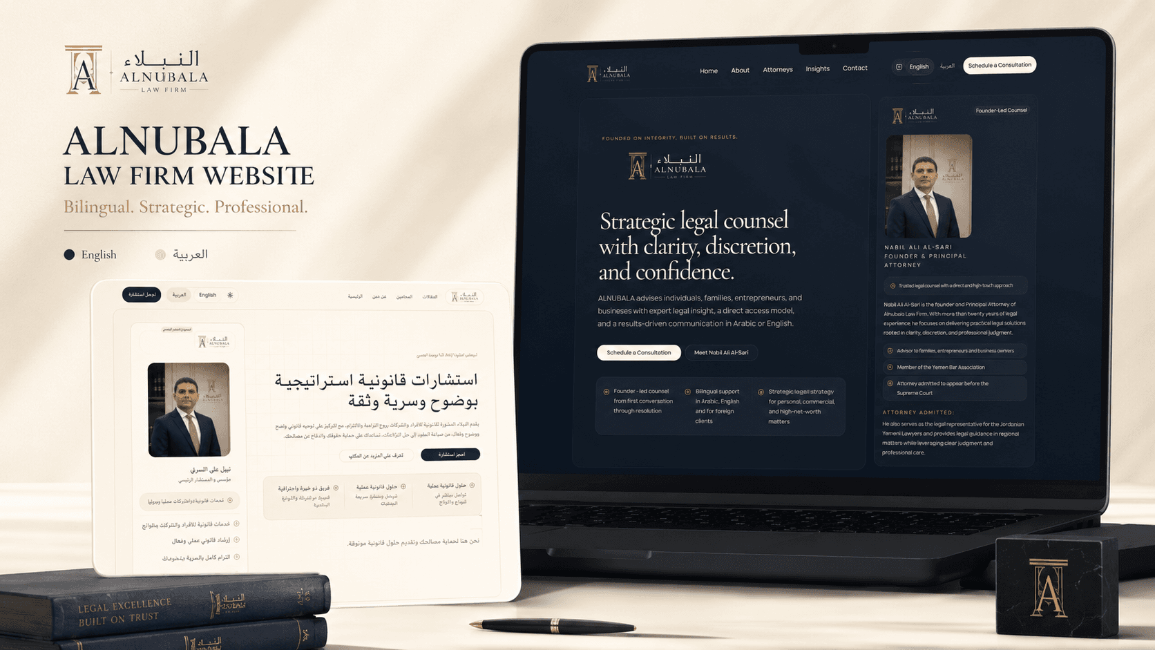 موقع النبلاء